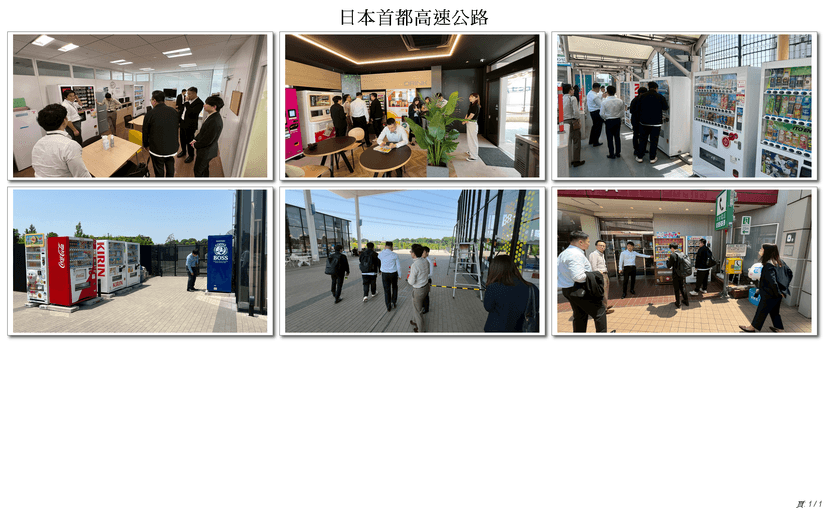 24H 無人服務區怎麼建？冷凍微波販賣機 × 智取櫃打造無人商店