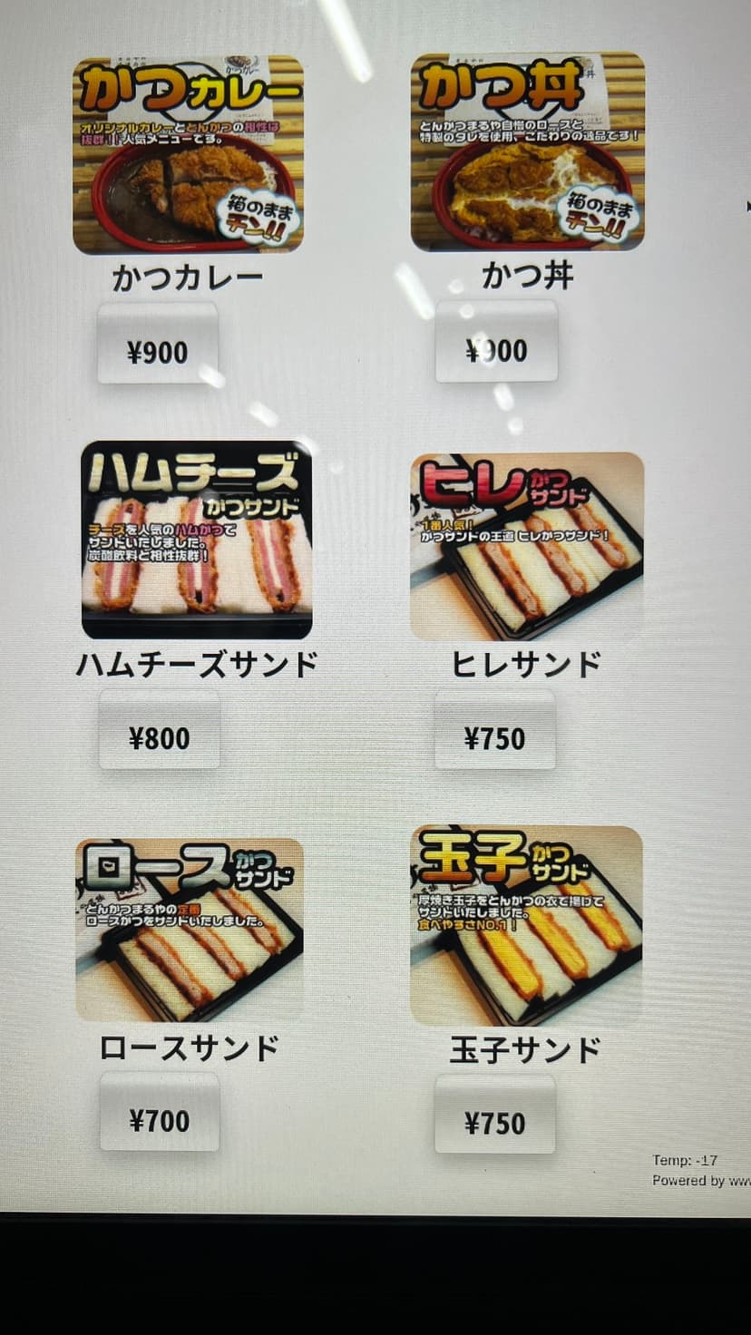 冷凍微波販賣機外銷日本:台灣製造如何打進日本高速公路市場
