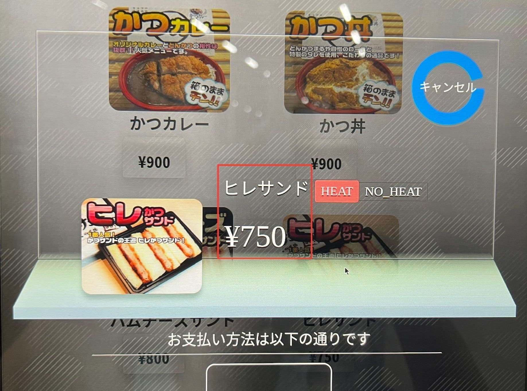冷凍微波機 UI